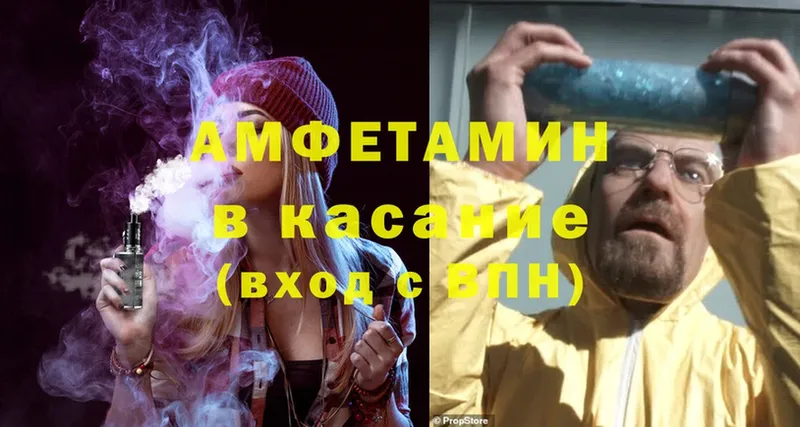 Amphetamine Розовый  цена   Сафоново 